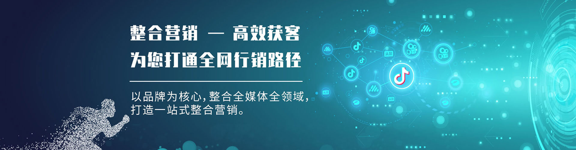 江城sem主管
