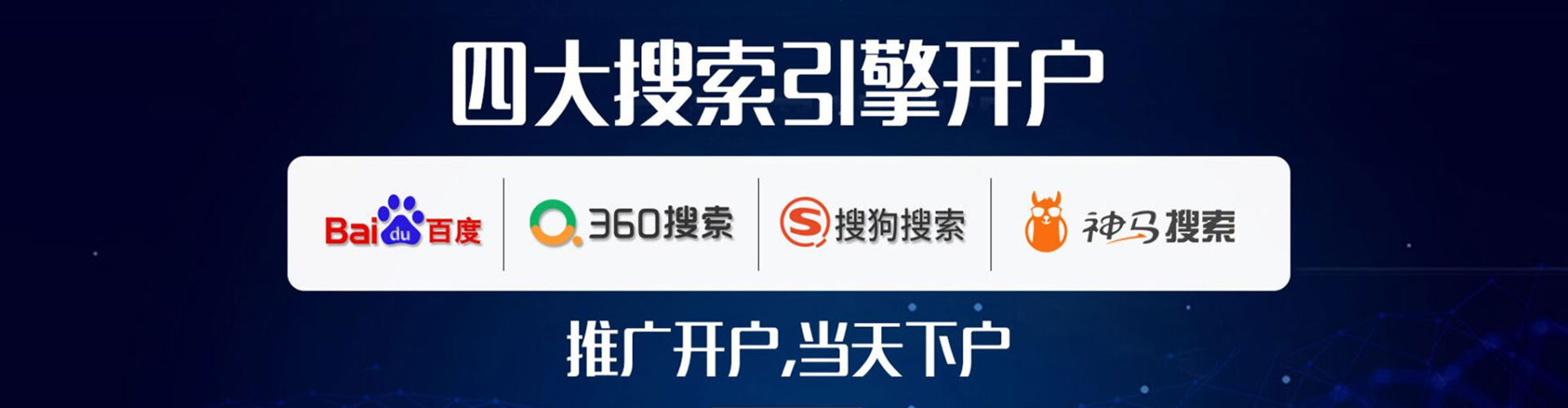 江城百度信息流