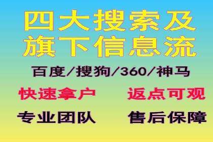 解析SEM代运营托管公司如何助力中小企业发展