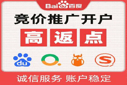 竞价SEM案例解析：家居建材行业广告投放策略