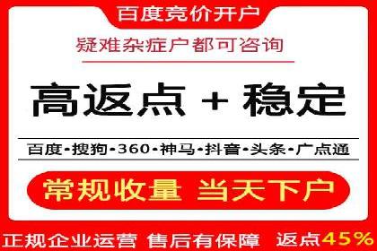 SEM百度竞价实战案例：如何提高点击率