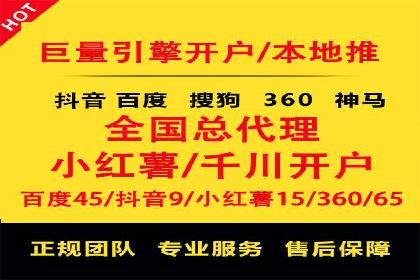 信息流开户案例分析：揭秘成功秘诀
